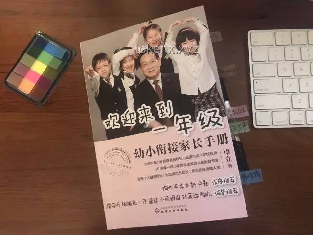 《爸爸最害羞的一集》：记录与分享家庭温馨瞬间的实用指南