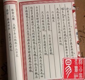 大明“深度药丸”：千年病君隐喻下的改革困境与“无根”药引的解决之道